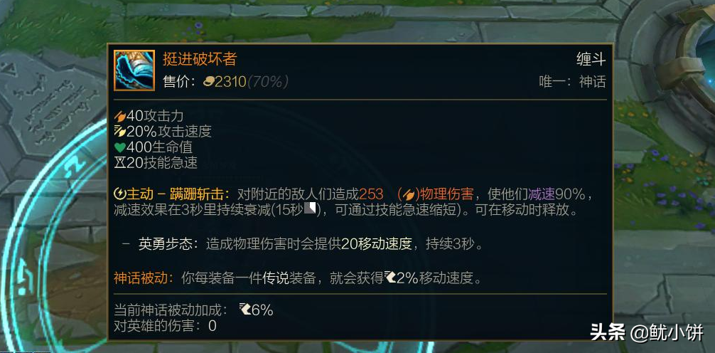 “蹣跚流”夢魘火了，晉級最強上單，順風逆風都無敵，不削沒法玩