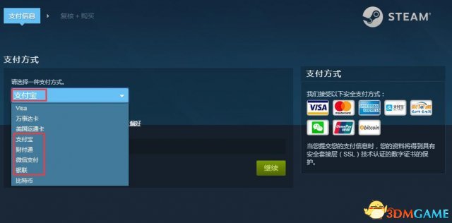 絕地求生大逃殺多少錢 絕地求生大逃殺購買教程