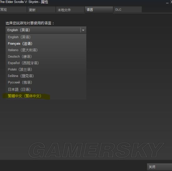 《上古卷軸5》Mod安裝及使用教程