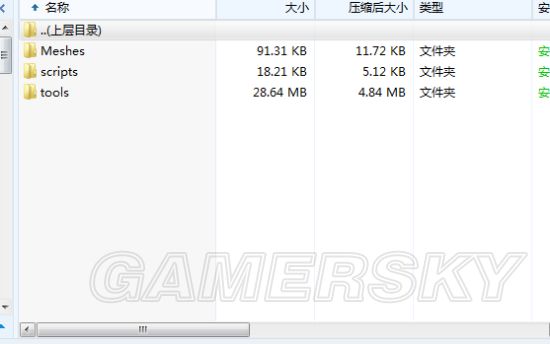 《上古卷軸5》Mod安裝及使用教程