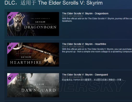 《上古卷軸5》Mod安裝及使用教程