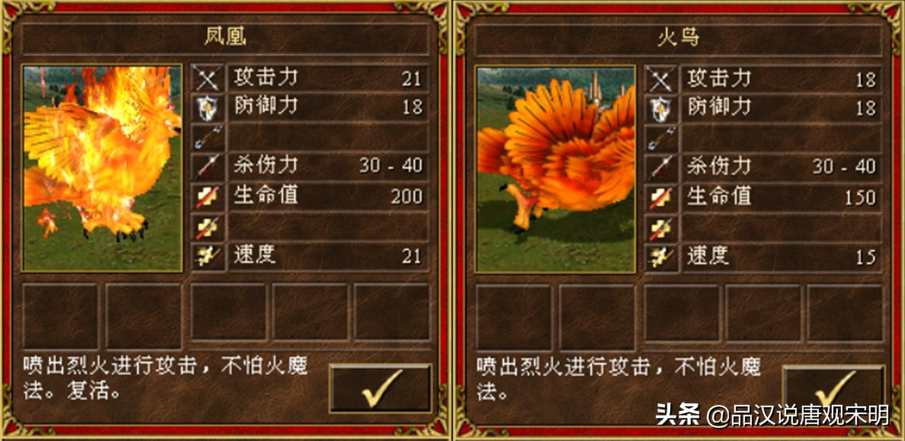 英雄無敵3：30年來爭執最兇的話題，最強大的7級兵種到底是誰？