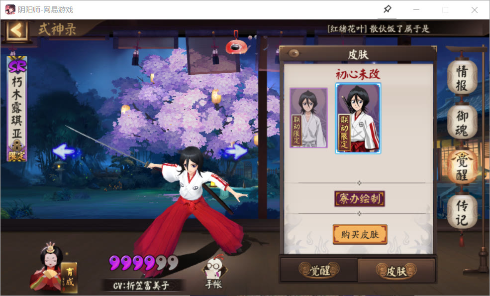 陰陽師：歷屆聯動式神盤點，奴良陸生慘遭遺棄，誰才是聯動之神？