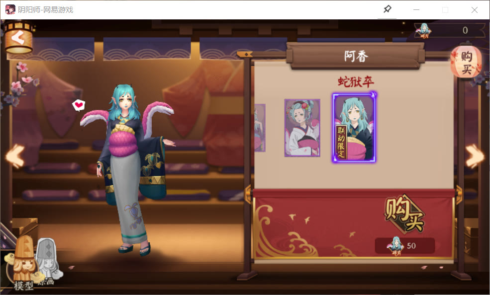 陰陽師：歷屆聯動式神盤點，奴良陸生慘遭遺棄，誰才是聯動之神？