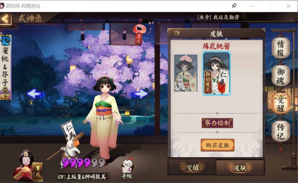 陰陽師：歷屆聯動式神盤點，奴良陸生慘遭遺棄，誰才是聯動之神？