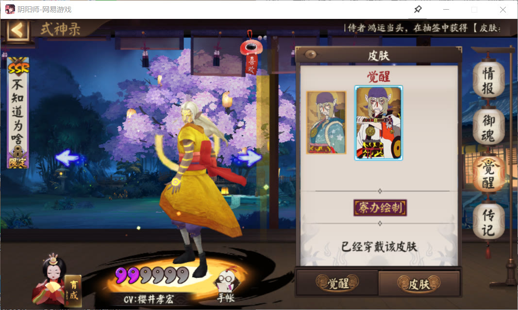 陰陽師：歷屆聯動式神盤點，奴良陸生慘遭遺棄，誰才是聯動之神？