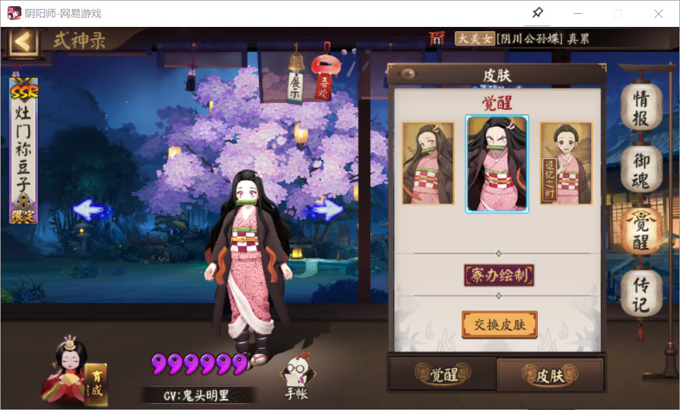 陰陽師：歷屆聯動式神盤點，奴良陸生慘遭遺棄，誰才是聯動之神？