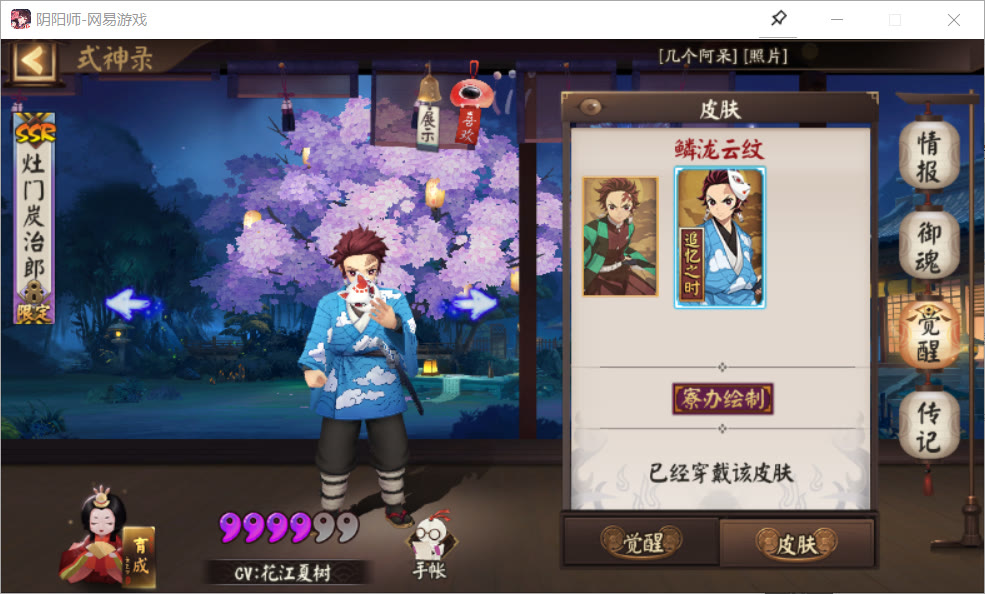 陰陽師：歷屆聯動式神盤點，奴良陸生慘遭遺棄，誰才是聯動之神？