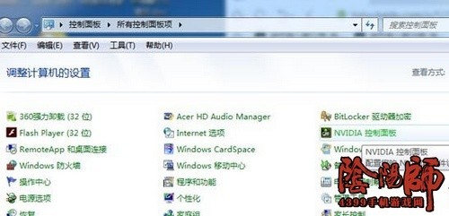 陰陽師桌面版下載安裝教程 桌面版常見問題解答