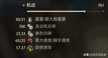 坦克世界讓人又愛又恨的主戰突擊刮痧豹07RH，究竟該怎么玩？