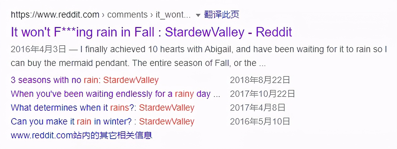 在《星露谷物語》里研究結婚速通的玩家，領證只需40分鐘
