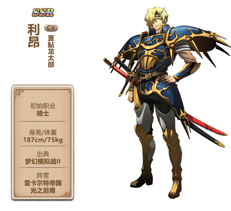 《夢幻模擬戰》手游熱門英雄轉職推薦