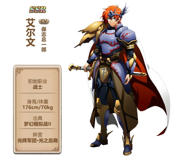 《夢幻模擬戰》手游熱門英雄轉職推薦