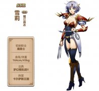 夢幻模擬戰巴恩哈特轉職