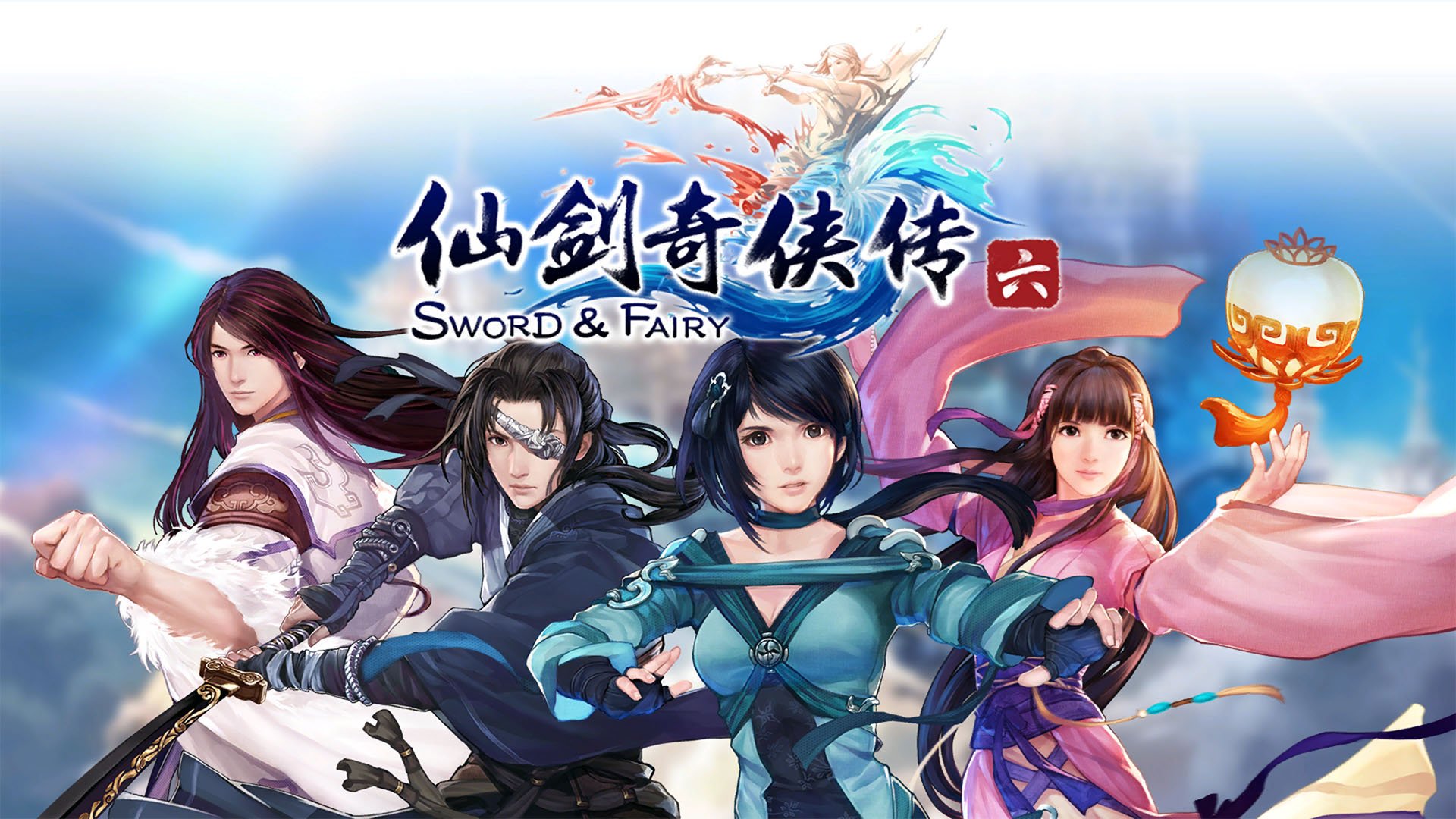 游戲日歷|7月8日：《仙劍奇俠傳6》首發，仙俠情懷是否還能延續？