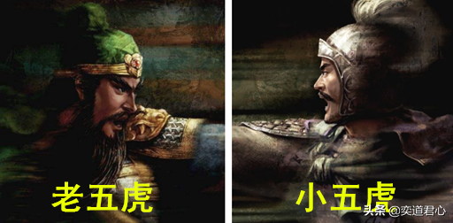 三國志11對比后期小五虎的游戲數據，雞頭果然不如鳳尾