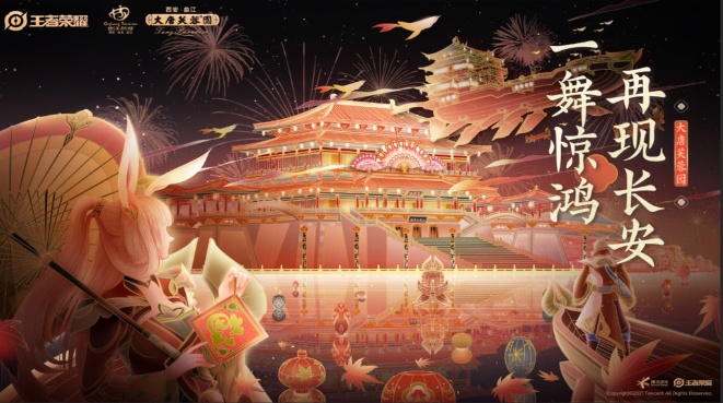 王者榮耀安卓怎么轉移蘋果呢？王者榮耀安卓轉移蘋果操作步驟詳解