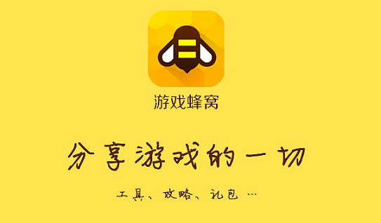 阿拉德之怒快速升級攻略 游戲蜂窩自動副本快速升級教程