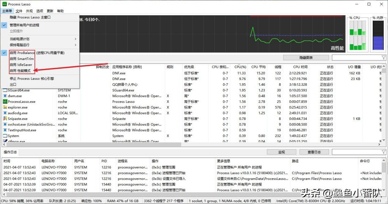 DNF：地下城越來越卡，內存突破16g？大神幫你優化