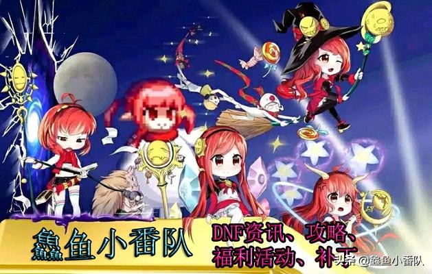 DNF：地下城越來越卡，內存突破16g？大神幫你優化
