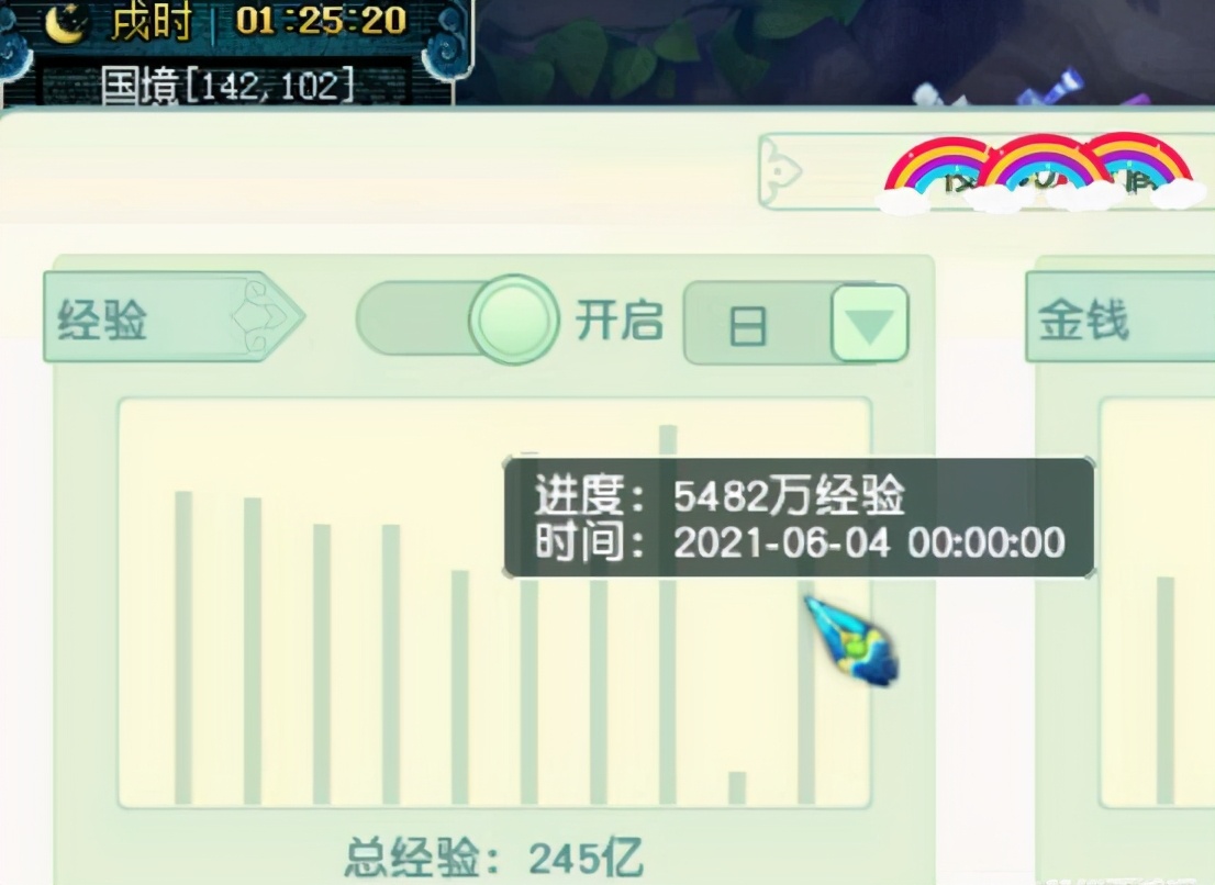 夢幻西游：5個月升到175級，經驗狂魔分享最敏捷的升級方法
