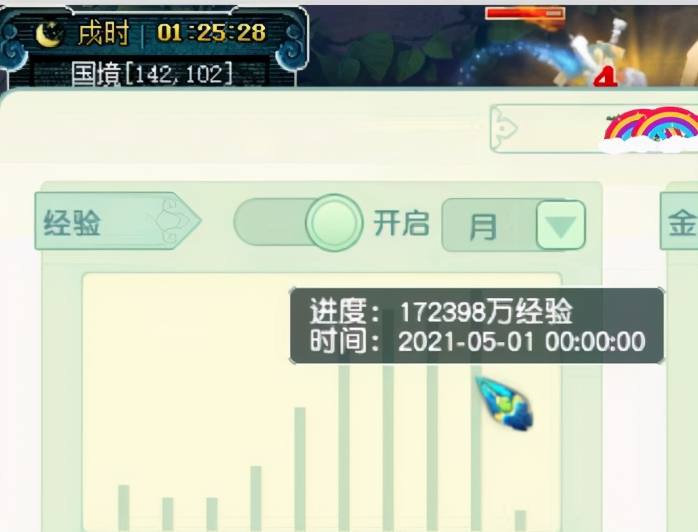 夢幻西游：5個月升到175級，經驗狂魔分享最敏捷的升級方法