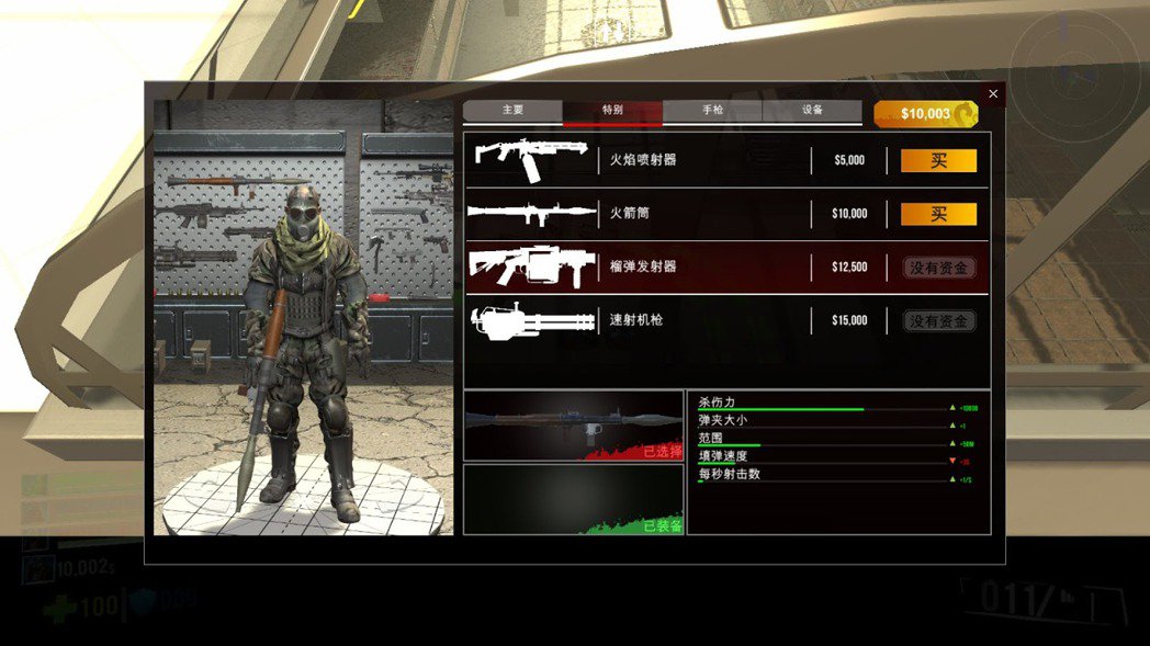 Steam極度好評《終極僵尸防御》和好友組隊筑起最強防御工事