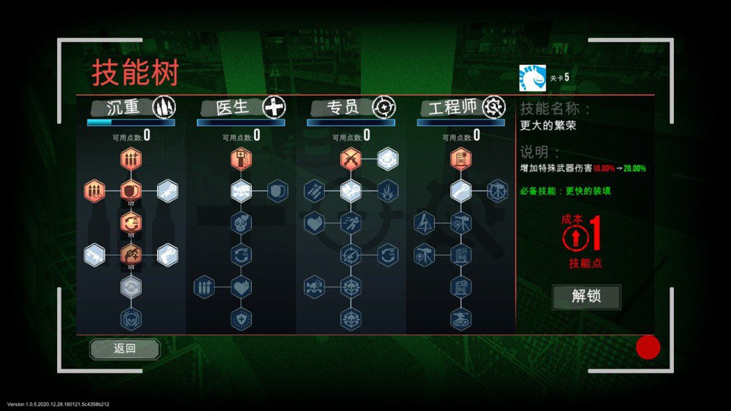 Steam極度好評《終極僵尸防御》和好友組隊筑起最強防御工事