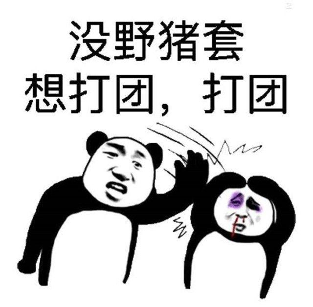 DNF：巧用財寶獵人藥水做傳說，傳說任務輕松做！