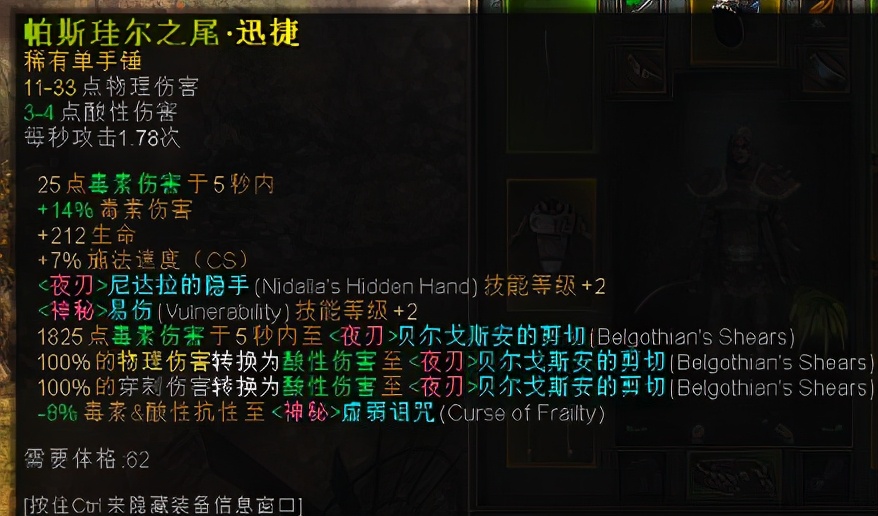 毒巫獵.恐怖黎明中最適合新人開荒的角色，沒有之一