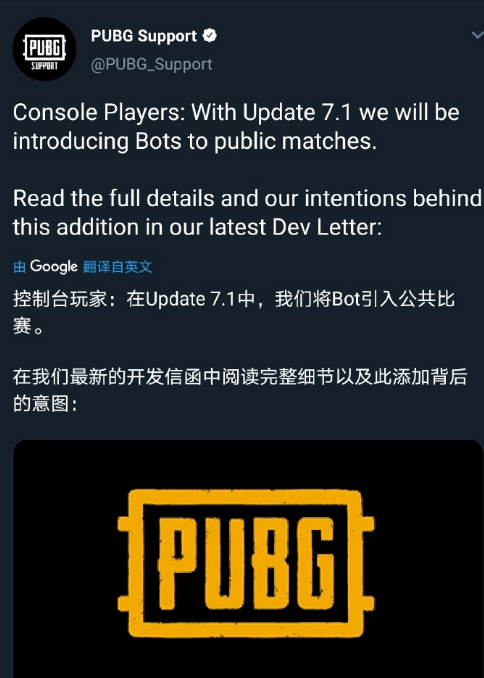 絕地求生真的要加入機器人了！官方發布更新公布 但不是PC端