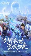 完美世界游戲下載（完美