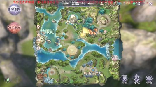 完美世界手游 v1.538.1官方版
