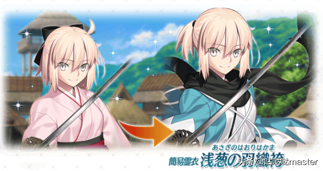 FGO:國服未來一年可獲得靈衣一覽