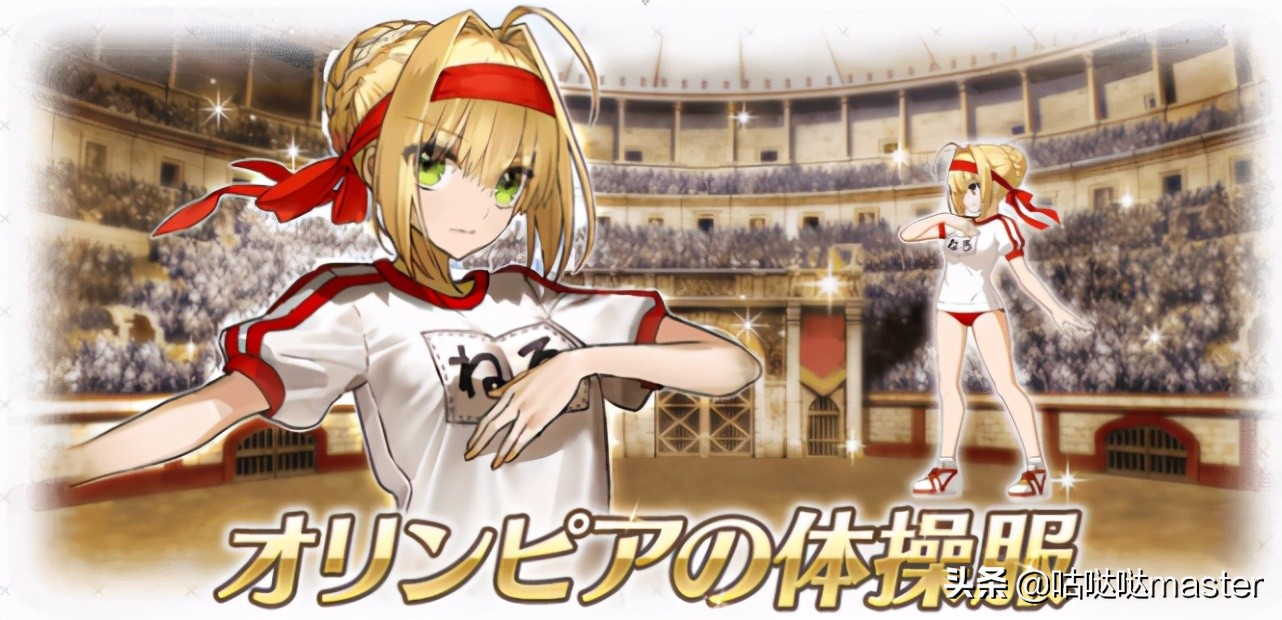 FGO:國服未來一年可獲得靈衣一覽