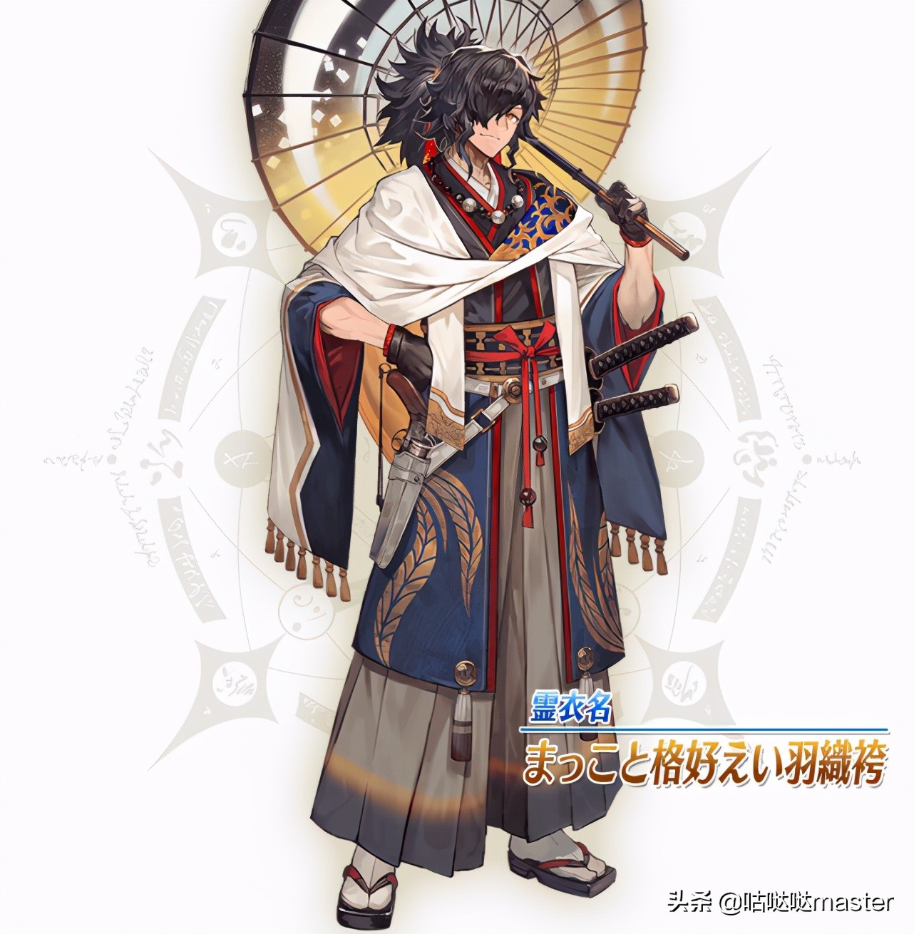 FGO:國服未來一年可獲得靈衣一覽