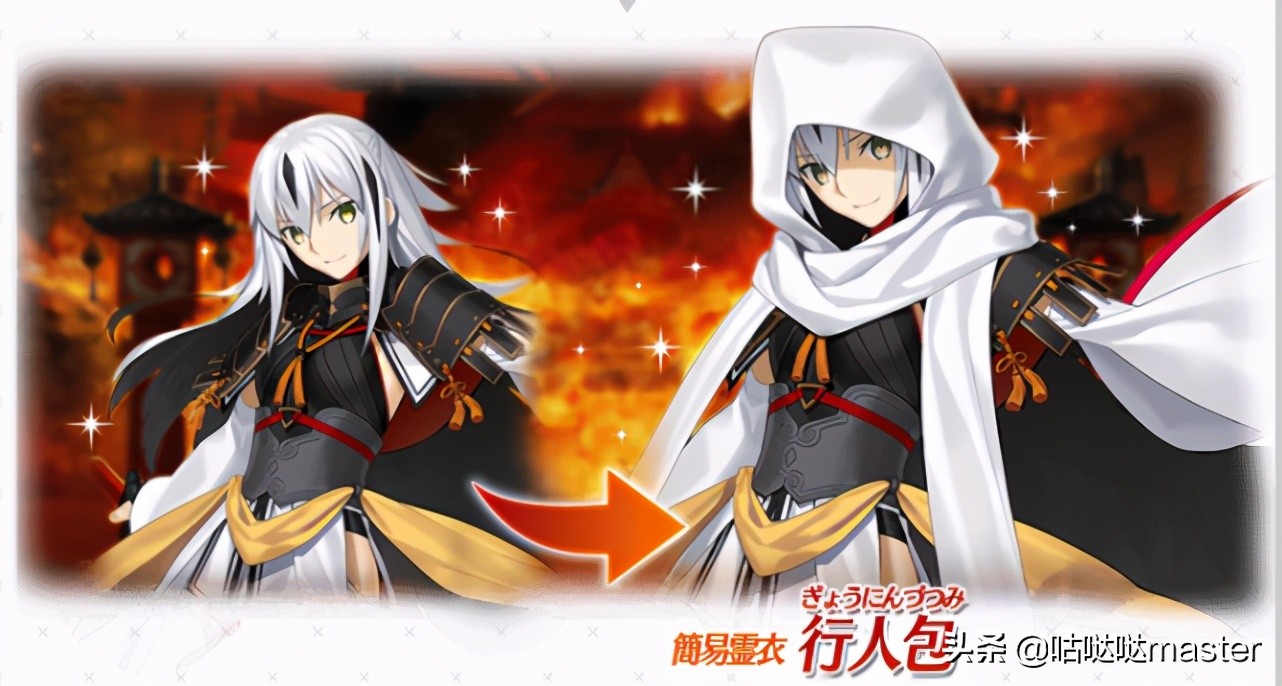 FGO:國服未來一年可獲得靈衣一覽