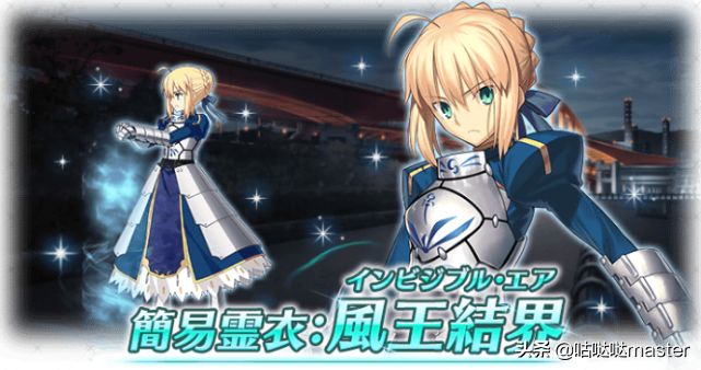FGO:國服未來一年可獲得靈衣一覽