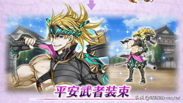 FGO:國服未來一年可獲得靈衣一覽