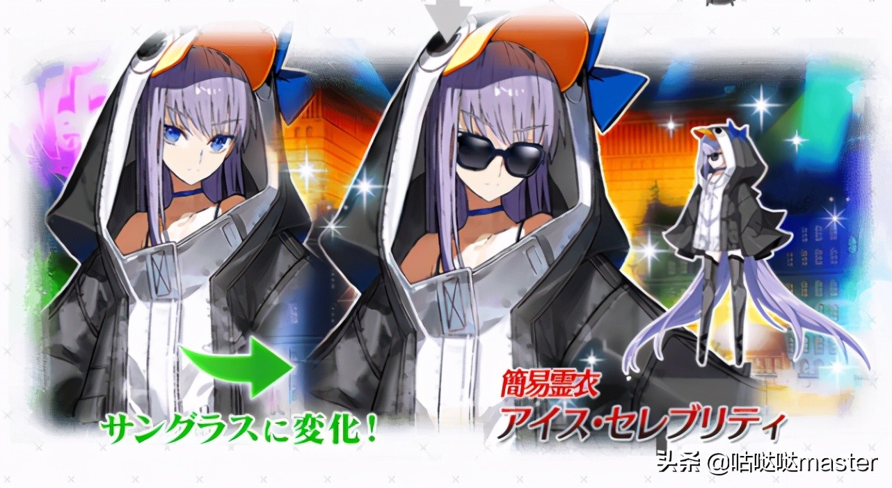 FGO:國服未來一年可獲得靈衣一覽