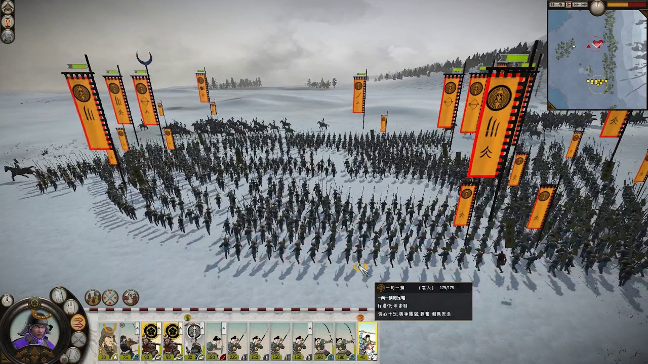 Steam資料庫曝光《全面戰爭:幕府將軍2》將開啟限免下載