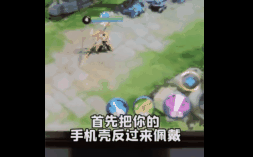 王者榮耀IOS官方外掛,一鍵連招無壓力王者,玩家:學會了哪領手機？