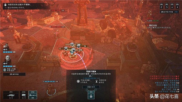 戰爭機器：戰略版（Gears Tactics）