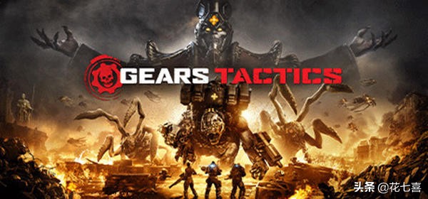 戰爭機器：戰略版（Gears Tactics）