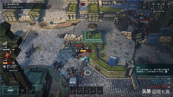 戰爭機器：戰略版（Gears Tactics）