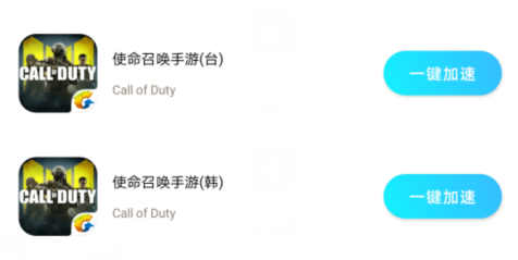 使命召喚手游版國際服怎么注冊？游戲進不去怎么解決？