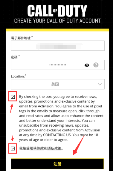 使命召喚手游版國際服怎么注冊？游戲進不去怎么解決？