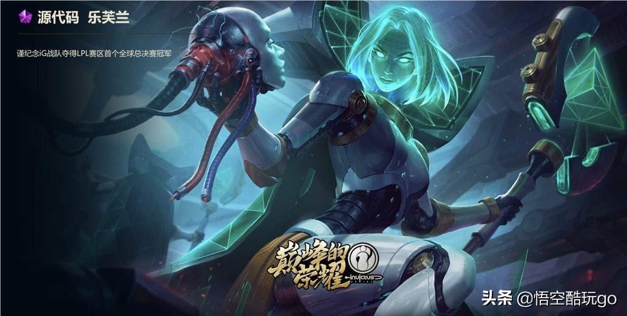 LOL有故事的皮膚 看皮膚就知道玩家地位了