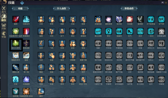 古劍奇譚網絡版|新人基礎仙府攻略