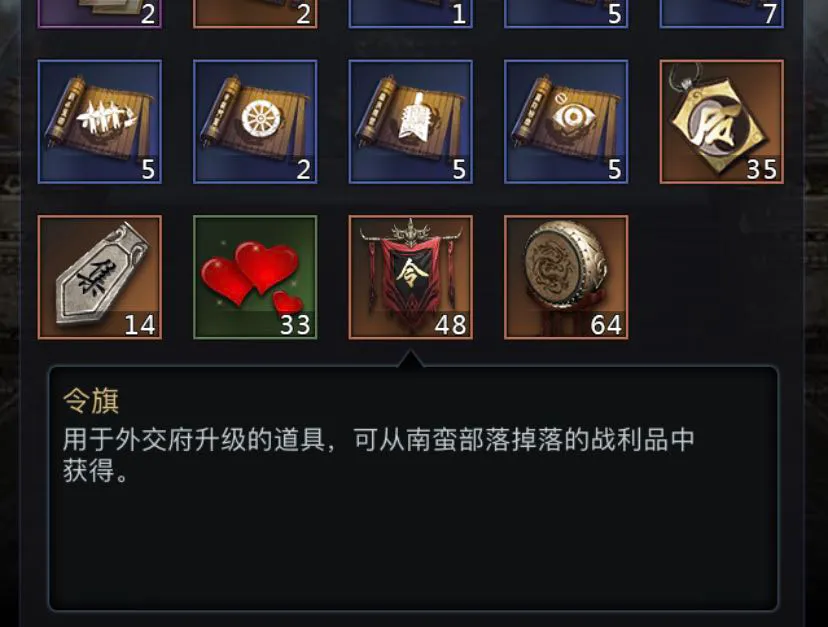 三國群英傳-霸王之業游戲攻略(適用于初級非R玩家主城19級前)